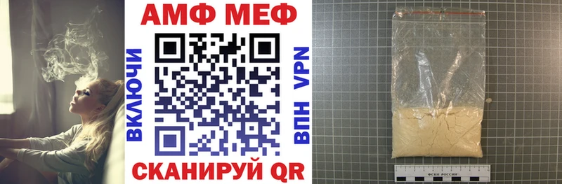 Amphetamine Розовый Каменка