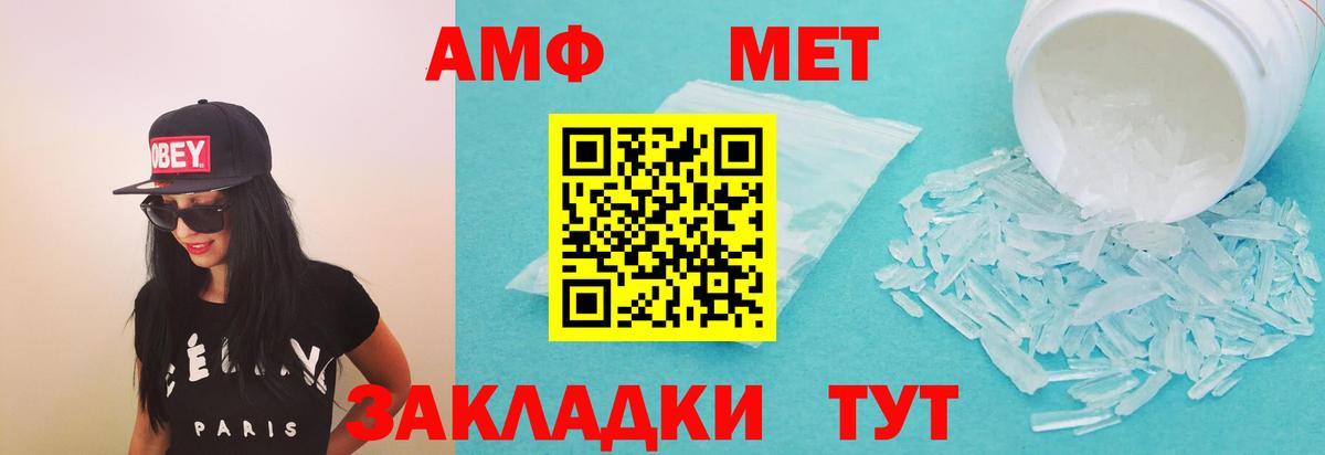Амфетамин 97% Каменка