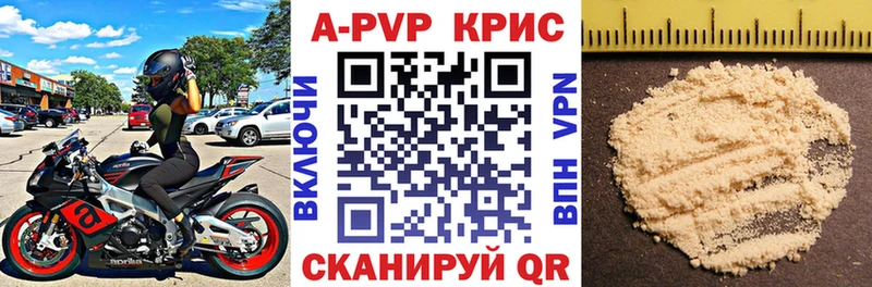 кракен сайт  где найти наркотики  Каменка  даркнет телеграм  А ПВП кристаллы 