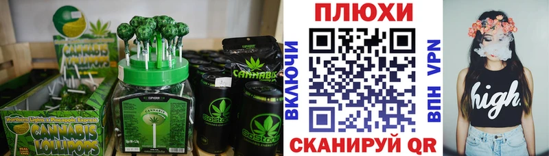 Печенье с ТГК марихуана  Каменка 