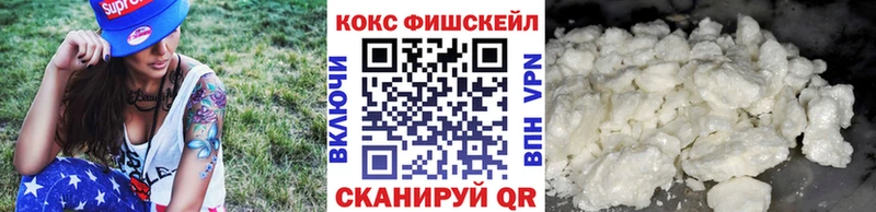 что такое наркотик  Каменка  Cocaine Колумбийский 