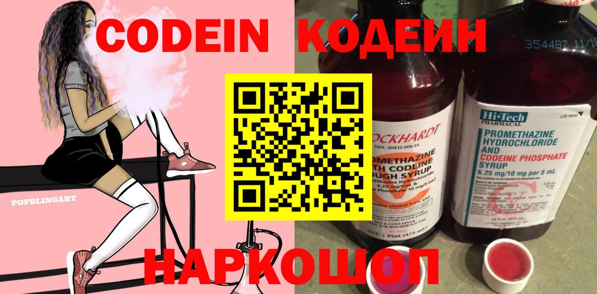 ГАШ  COCAIN  АМФ   Вейп ТГК  Меф МЯУ МЯУ кристаллы  Каменка  Вход с VPN  Лсд 25 