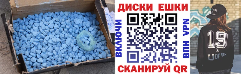 сколько стоит  Каменка  Экстази XTC 