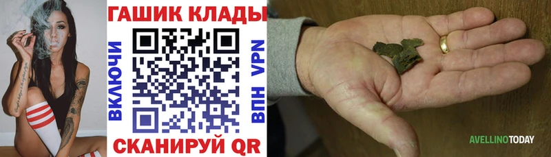 ГАШ 40% ТГК  кракен как войти  Каменка 