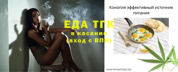 кристаллы Иннополис