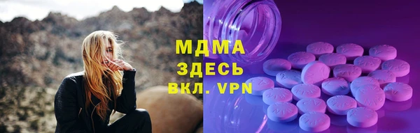кристаллы Иннополис