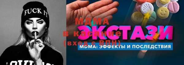 кристаллы Иннополис
