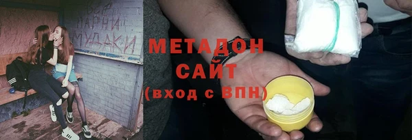 кристаллы Иннополис