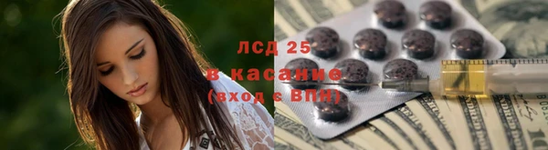 кристаллы Иннополис