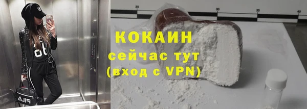 кристаллы Иннополис