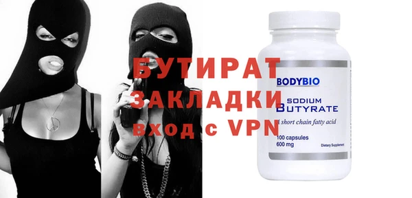 кристаллы Иннополис