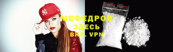кристаллы Иннополис