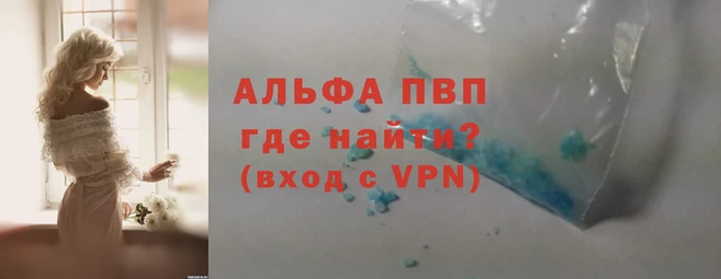 индика Инсар