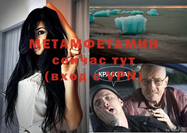 спиды Болхов