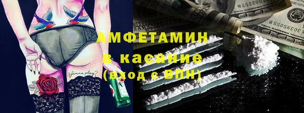 кристаллы Иннополис