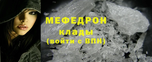 кристаллы Иннополис