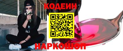соль ск Кумертау