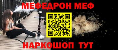 синтетический гашиш Кунгур