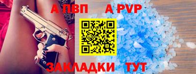 соль ск Кумертау
