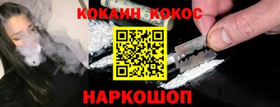 синтетический гашиш Кунгур