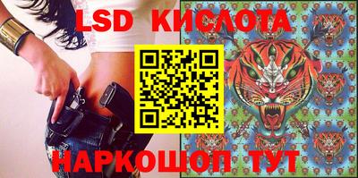 соль ск Кумертау