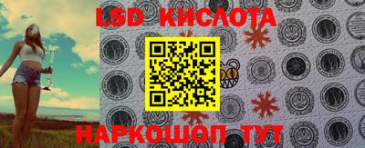 соль ск Кумертау