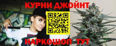 каннабис Кулебаки