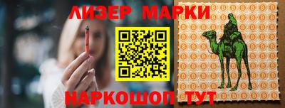 каннабис Кулебаки