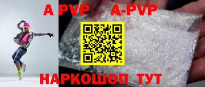 синтетический гашиш Кунгур