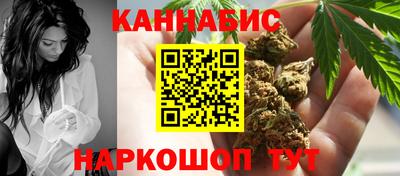 каннабис Кулебаки
