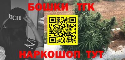 синтетический гашиш Кунгур