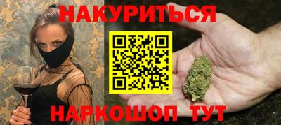 каннабис Кулебаки