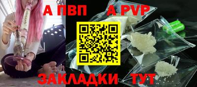 синтетический гашиш Кунгур