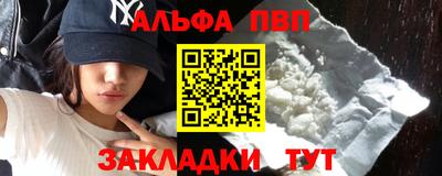 синтетический гашиш Кунгур