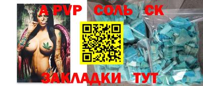 синтетический гашиш Кунгур