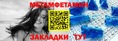 соль ск Кумертау
