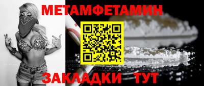 синтетический гашиш Кунгур