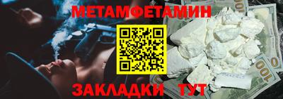 синтетический гашиш Кунгур
