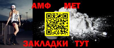 синтетический гашиш Кунгур