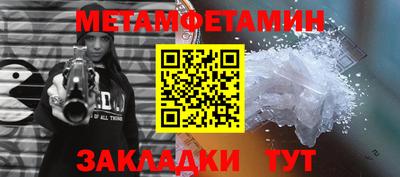 синтетический гашиш Кунгур