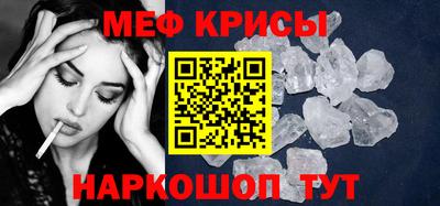 соль ск Кумертау