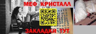синтетический гашиш Кунгур