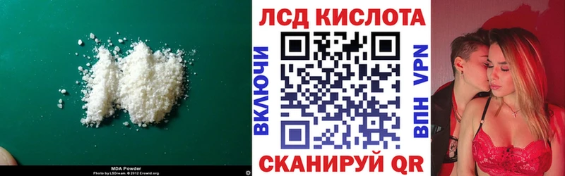 ссылка на мегу сайт Каменка LSD-25 экстази кислота