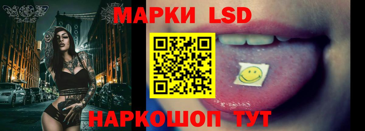 Каменка  LSD-25 экстази кислота  Вход с VPN  ЛСД экстази ecstasy 