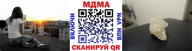 МДМА crystal  где можно купить наркотик  Каменка 
