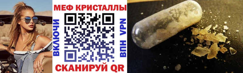 МЯУ-МЯУ мяу мяу  МЕГА онион  Каменка 