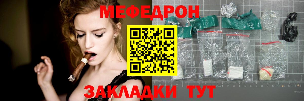 Мефедрон  МЕФ  хочу наркоту  Вход с VPN  МЯУ-МЯУ мяу мяу  Каменка  МЕФ кристаллы 