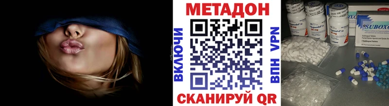 хочу   Каменка  МЕТАДОН белоснежный 