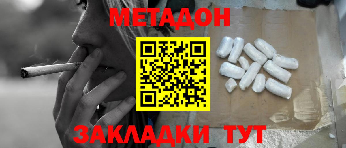 KRAKEN вход  Метадон мёд  Вход с VPN  Каменка 