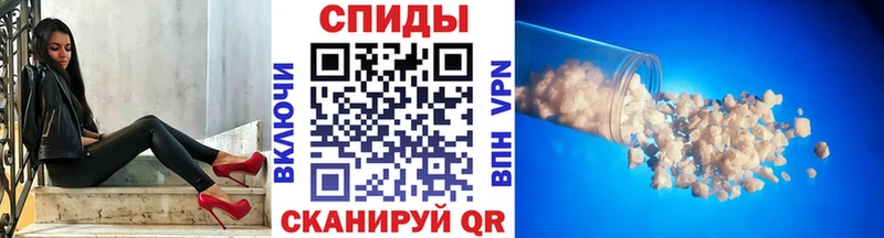 Метамфетамин винт МЕГА Каменка